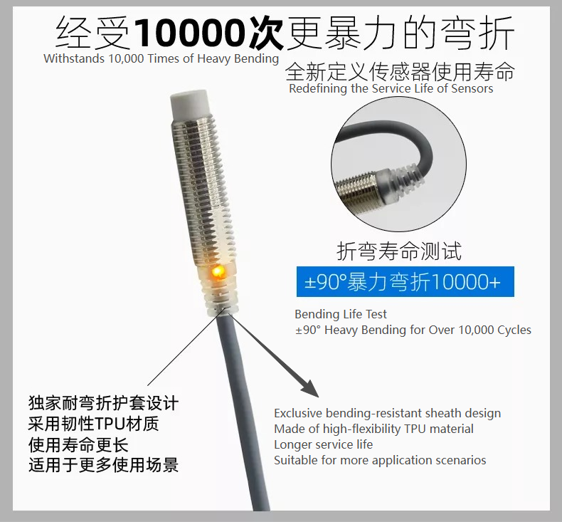 E2E Series M8 Proximity Switch Sensor